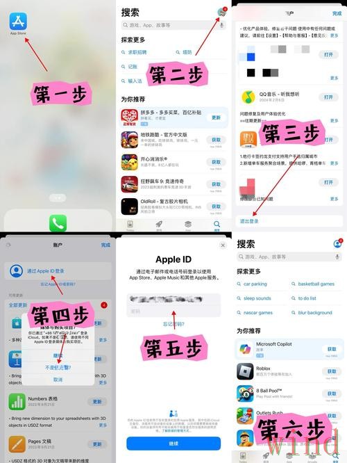 半岛游戏网最新地址与访问教程