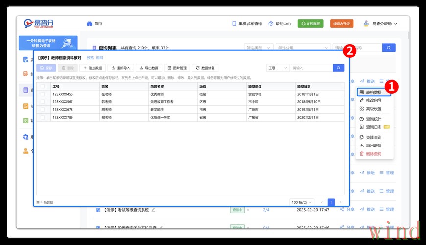 亚盈正规版官网信息整理 亚盈正规版官网信息整理