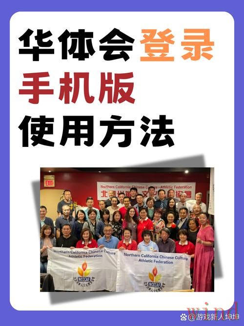 华体会最新网站地址更新与访问说明 华体会最新网站地址更新与访问说明