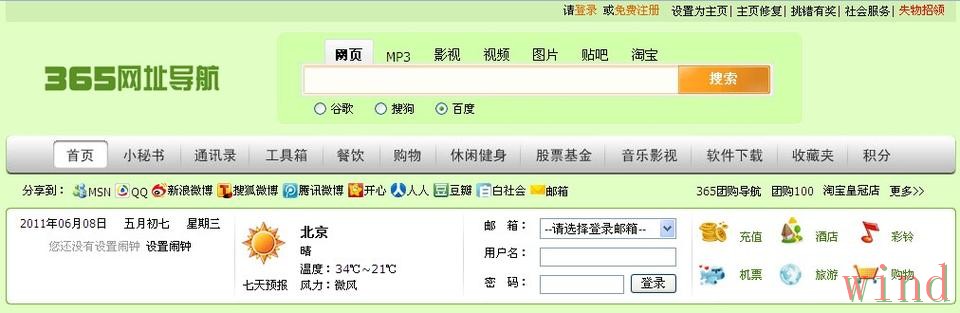 365BET登录链接最新地址获取指南 365BET登录链接最新地址获取指南