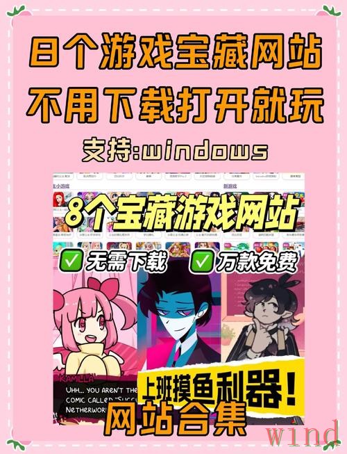 乐动游戏网入口信息整理 乐动游戏网入口信息整理