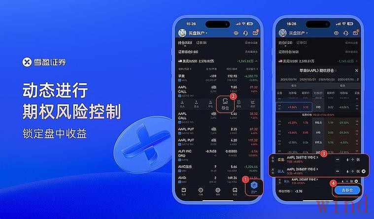 亚盈APP安卓版下载安装全流程 亚盈APP安卓版下载安装全流程