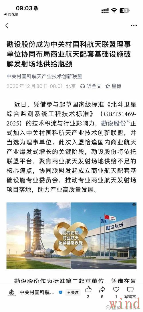 亚游科技控股最新发展观察