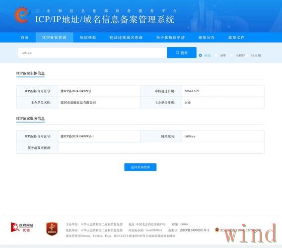 亚博平台入口官网访问说明 亚博平台入口官网访问说明