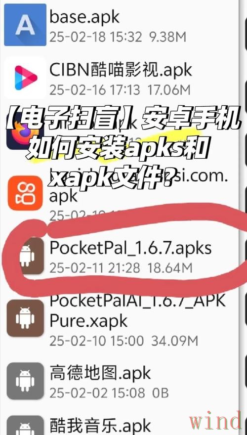 安博手机APP全新下载安装与使用攻略