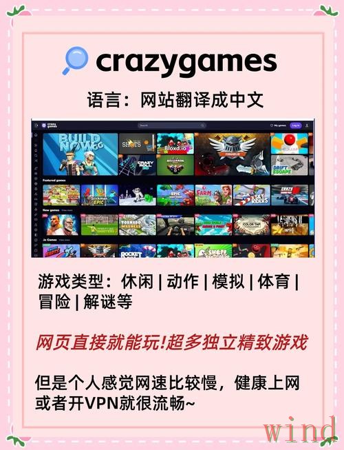 贝博游戏网官网进入方式详解 贝博游戏网官网进入方式详解