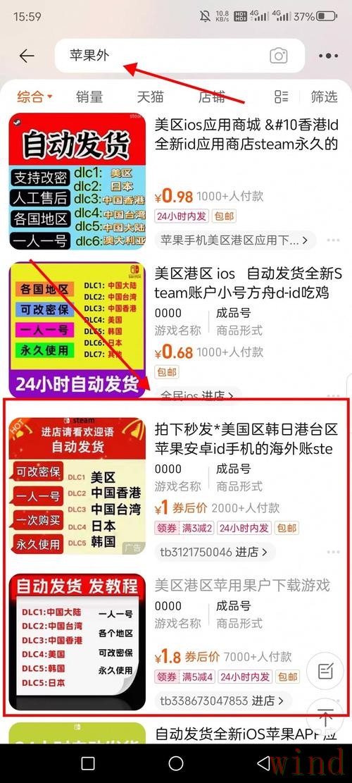 金年会APP苹果版下载安装指南 金年会APP苹果版下载安装指南