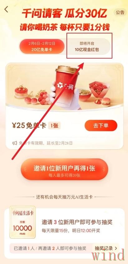 千亿下载链接获取方式详解 千亿下载链接获取方式详解