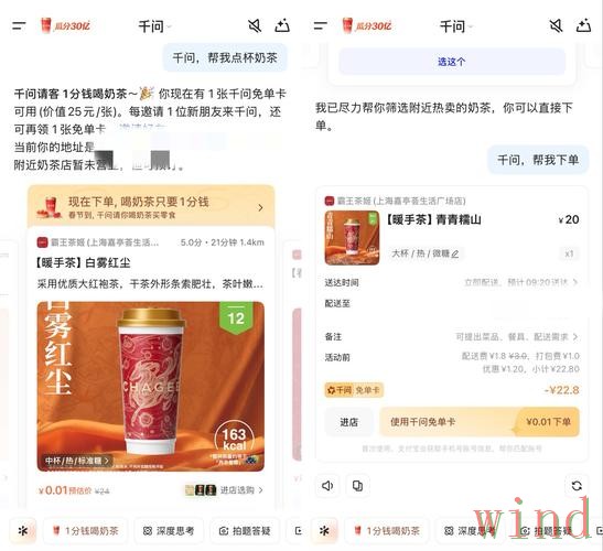 千亿直播app下载安装与使用说明 千亿直播app下载安装与使用说明
