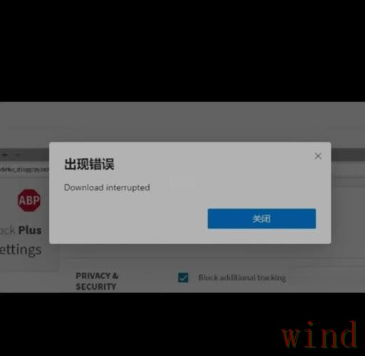 安博下载链接失效后的解决办法