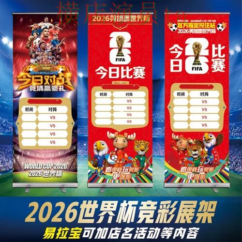 新手必看:世界杯投注入口直播入口详解 + 世界杯赛事中心 新手必看:世界杯投注入口直播入口详解 + 世界杯赛事中心