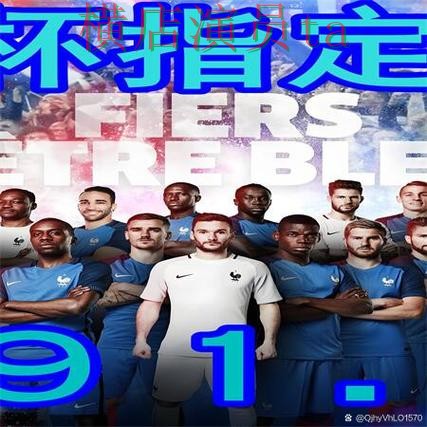 世界杯买球网站揭秘:访问方式全指南 - 2026世界杯 世界杯买球网站揭秘:访问方式全指南 - 2026世界杯