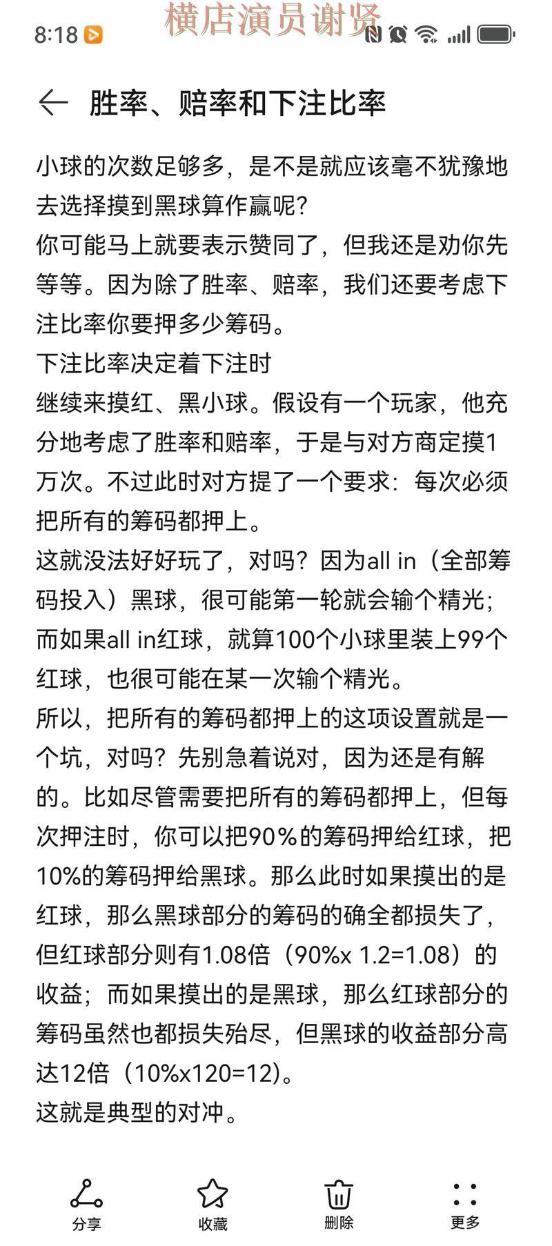 爱游戏世界杯投注网站入口与赔率分析 爱游戏世界杯投注网站入口与赔率分析