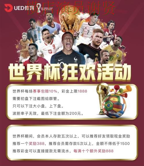 皇冠世界杯投注网站大全与平台对比评测 皇冠世界杯投注网站大全与平台对比评测