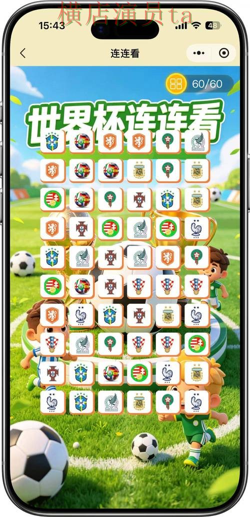 世界杯竞猜入口哪个好?围绕真实体验做一次全面汇总(World Cup 2026) 世界杯竞猜入口哪个好?围绕真实体验做一次全面汇总(World Cup 2026)